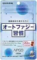 オートファジー習慣 UHA味覚糖 公式】UHA味覚糖 商品カタログ オートファジー習慣プラチナム